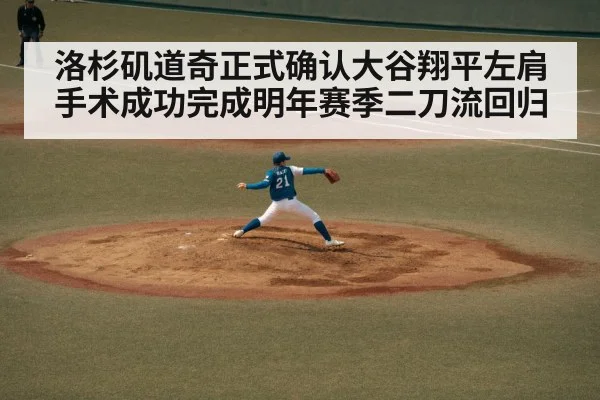 baseball pitcher throwing