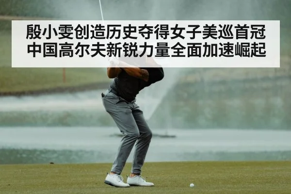 golf swing technique